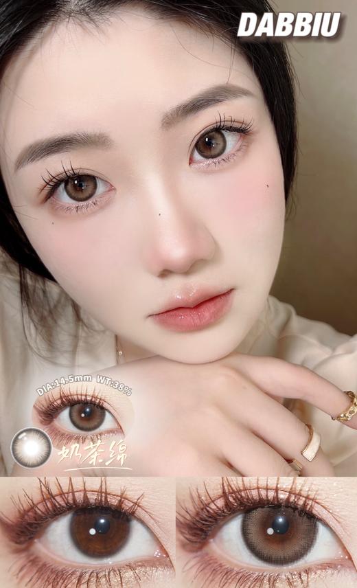 dabbiu 年抛 奶茶绵 直径14.5mm着色14.0mm 商品图4