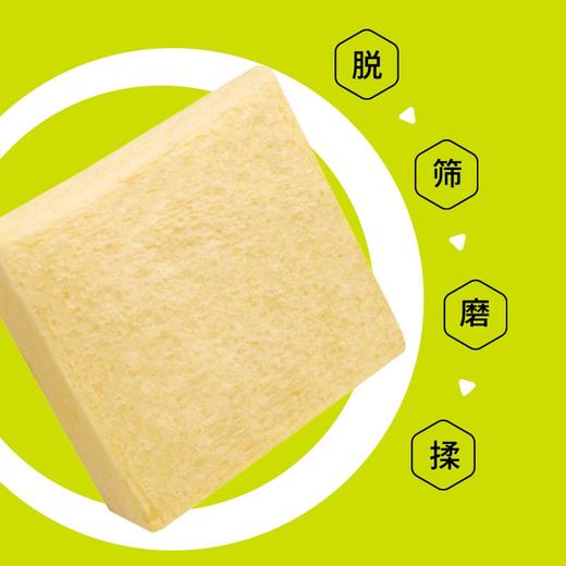 爱彼依爱鲜到南瓜吐司328g（AA） 商品图3