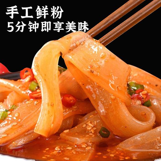 田小花红油流汁大宽粉271g 商品图3