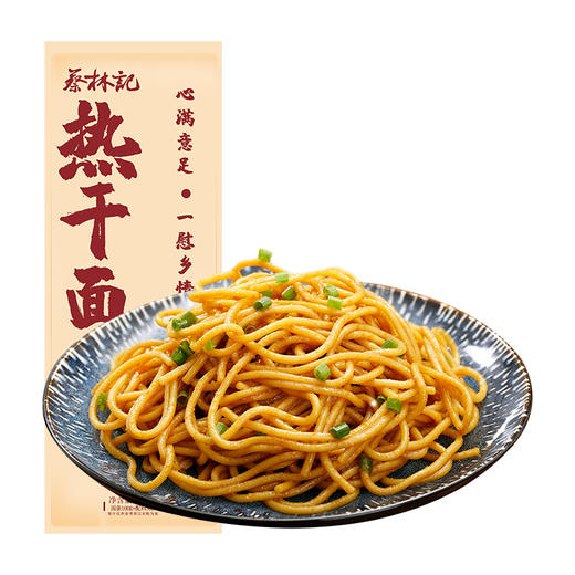 蔡林记原味热干面150g 商品图0