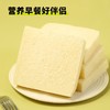 爱彼依爱鲜到南瓜吐司328g（AA） 商品缩略图1