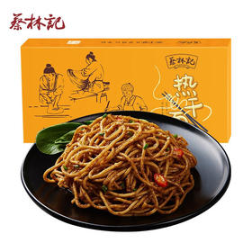 蔡林记武汉热干面卤肉风味5人份675g/盒(T)