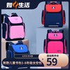 新款儿童小学生书包1-6年级太空包 商品缩略图0