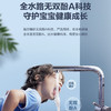 海尔（Haier） 净水器 HRO6H18-3U1 商品缩略图7