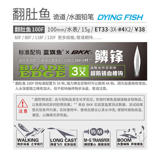 蓝旗鱼路亚新品浮水铅笔翻肚鱼大翘嘴炸水推荐假饵水面系远投狗步 商品图1