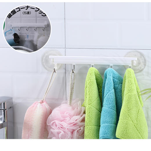 日本LEC吸盘式连排挂钩厨房卫生间多功能壁挂粘钩强力承重钩 商品图3