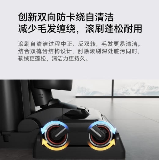 追觅 dreame 洗地机 M13 吸拖洗一体 4.0 商品图14