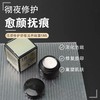 【Yuki】HR赫莲娜活颜修护舒缓滋养晚霜  黑绷带晚霜5ml（中小样） 商品缩略图1