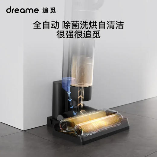 追觅 dreame 洗地机 M13 吸拖洗一体 4.0 商品图6