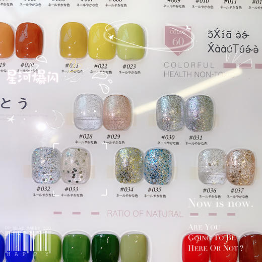 【秒杀价】鹿笙于桑新款60色 商品图4