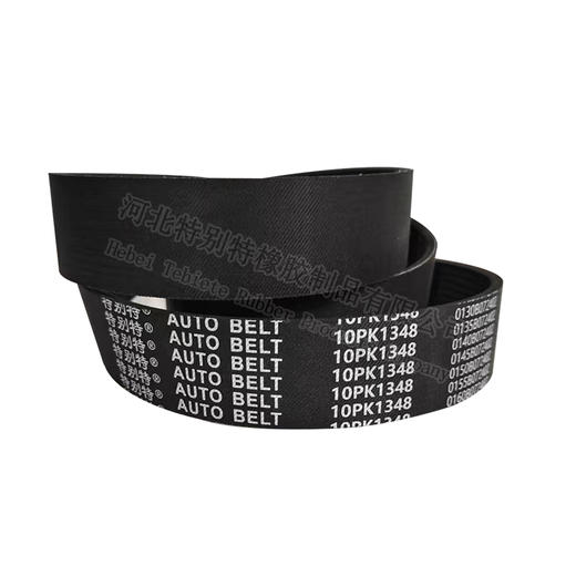特别特10pk1348皮带 天龙国六 龙擎 400马力油车（配8pk1560）（101348） 商品图0