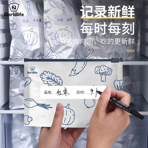 日本 Wroldlife和匠 铝银箔密实袋 加厚款密封保鲜袋 防潮防霉不串味 厨房收纳神器 商品图6