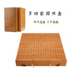 多功能围棋盒既是棋盒又是棋盘浅色木质盘面防水 商品缩略图0