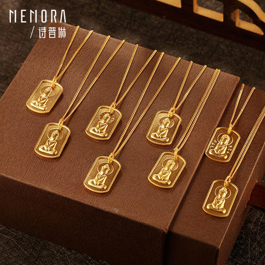 【守护八大佛】MEMORA诗普琳守护秋愿八大佛足金佛牌项链黄金项链守护系列【按克计价黄金1】GN264301 商品图2
