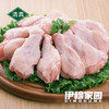 伊穆家园·清真鸡小腿（20斤/箱) 商品缩略图3