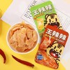 王辣辣魔芋毛肚一袋（拼团） 商品缩略图1