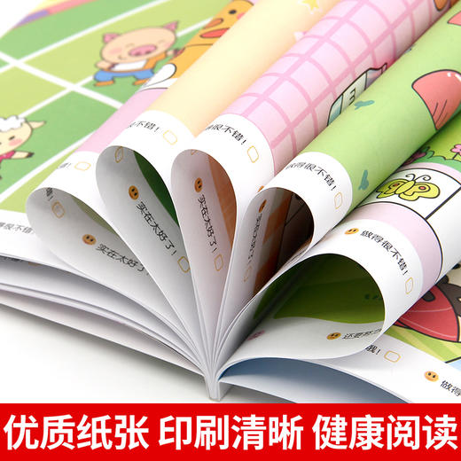 阶梯数学 3-4岁(全2册) 商品图4