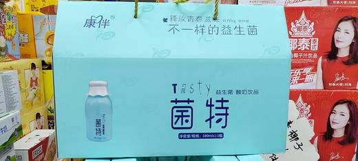 菌特益生菌酸奶 商品图0