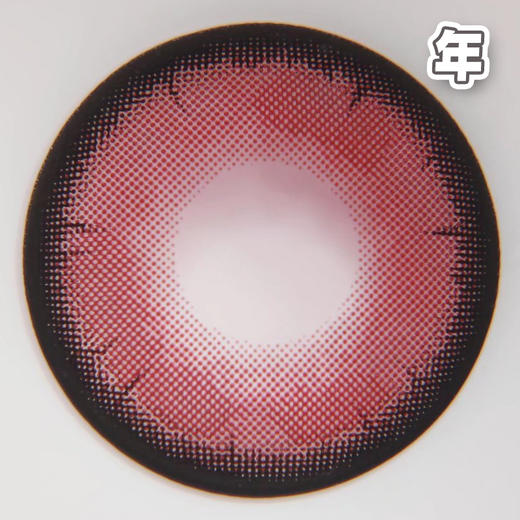 #玛格丽特 酒红【1片装】 舒适推荐 / 年抛 商品图1