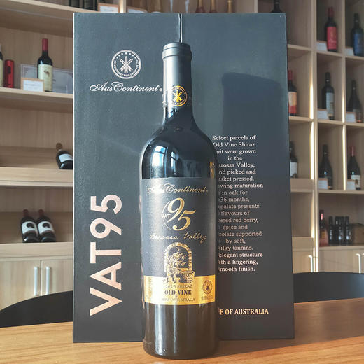 澳洲红酒 2015年南澳巴罗萨 西拉子 95原瓶（双开书本礼盒） 商品图4
