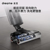 追觅 dreame 洗地机 M13 吸拖洗一体 4.0 商品缩略图7