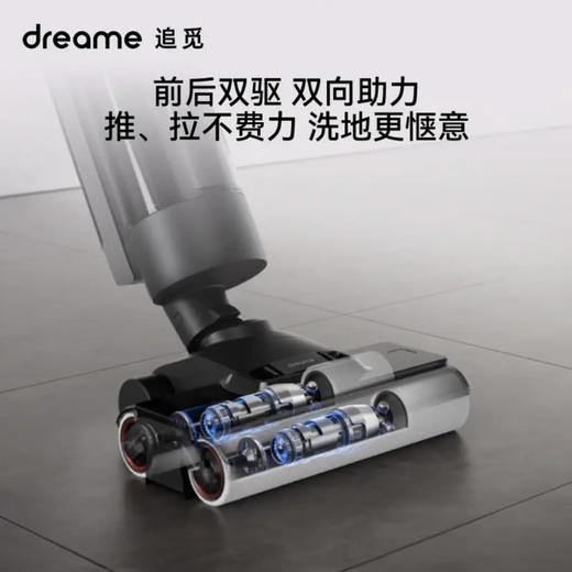 追觅 dreame 洗地机 M13 吸拖洗一体 4.0 商品图7