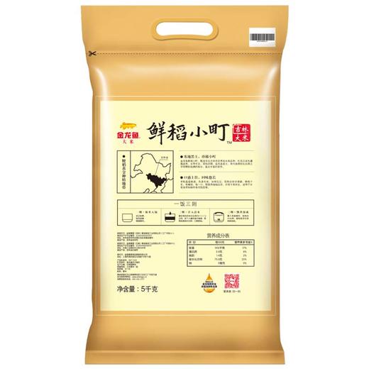 金龙鱼 东北大米 寿司香米 鲜稻小町大米 5KG 商品图0