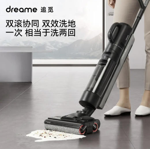 追觅 dreame 洗地机 M13 吸拖洗一体 4.0 商品图4