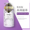 【超市热卖】芭丽雅花香氨基酸系列洗发水沐浴露808ml 商品缩略图4