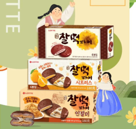 糯叽叽的打糕谁不爱呢？