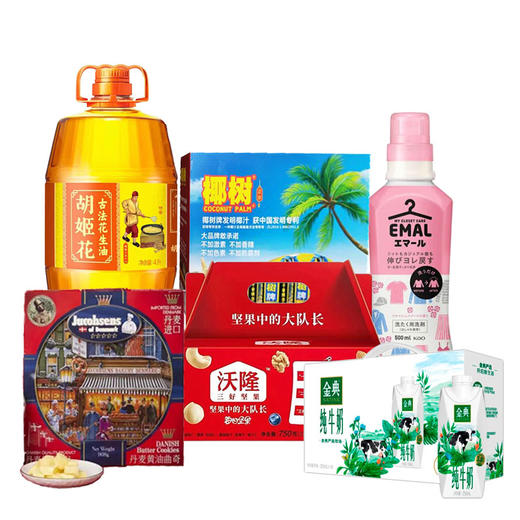 2022年城建中秋物资 商品图0