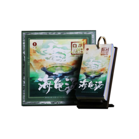 2023国风日历，「预言」玩法+海龟汤卡牌