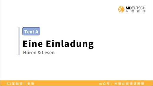 【文章】邀请&生日宴会丨L7 商品图0