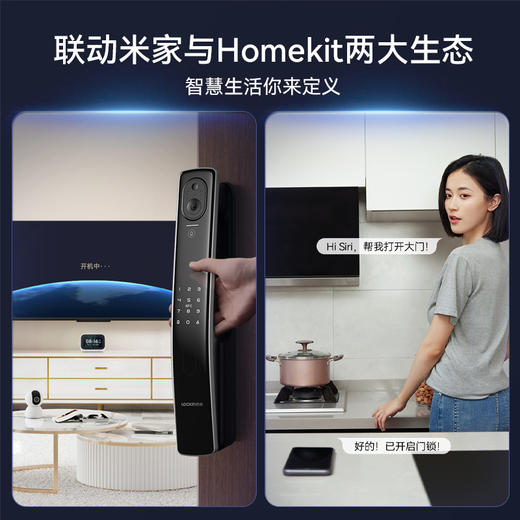 鹿客/Lockin指静脉大屏猫眼锁S50M Pro 商品图6