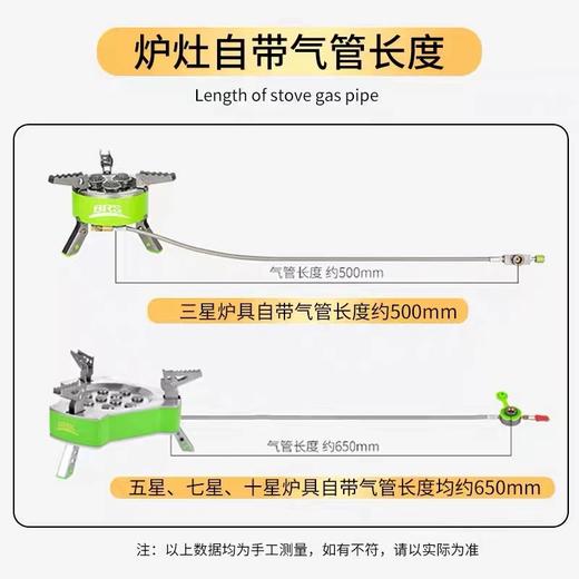兄弟BRS-71/75/73七星五星三星炉，户外便携防风燃气炉，野外猛火炉具 商品图3