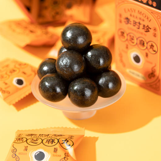 李时珍 黑芝麻丸120g/盒 商品图2