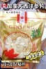 【每日食养】森辉西洋参切片（大片）80g*2包 商品缩略图3
