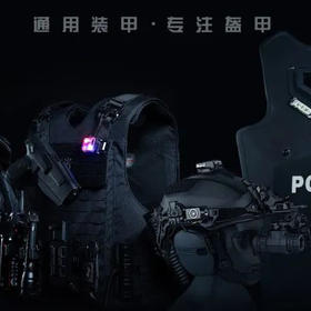 你知道中国防弹衣有多牛吗？