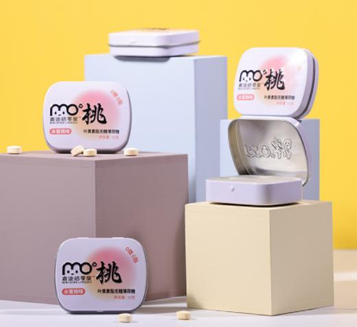 【健康护眼】热销-舒缓眼疲劳 舒适个护 商品图3