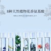 【超市热卖】芭丽雅花香氨基酸系列洗发水沐浴露808ml 商品缩略图5