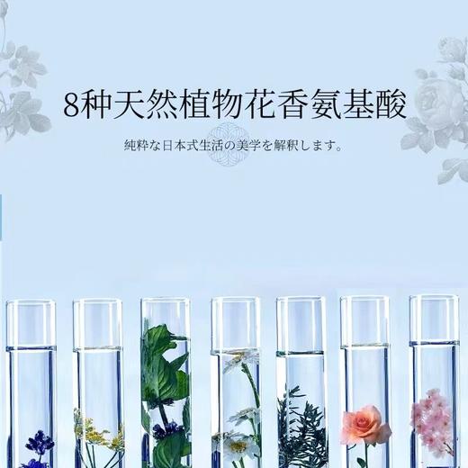 【超市热卖】芭丽雅花香氨基酸系列洗发水沐浴露808ml 商品图5