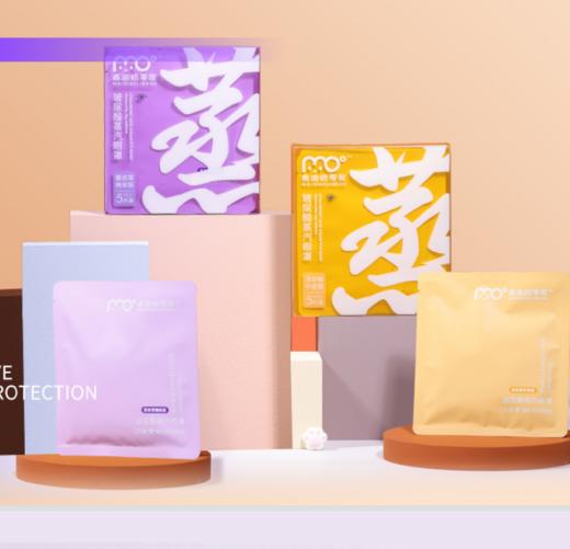 【健康护眼】热销-舒缓眼疲劳 舒适个护 商品图0