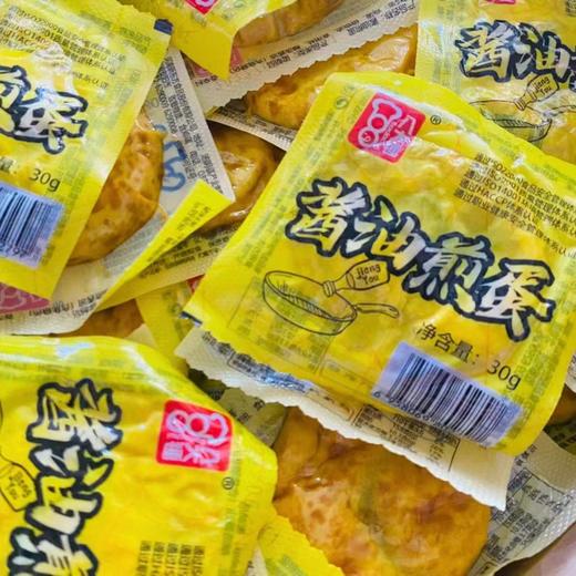 酱油煎蛋6个（拼团） 商品图0