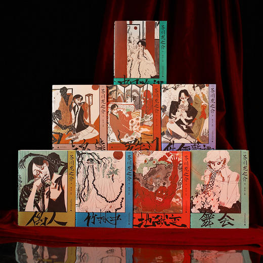 一頁文库：芥川龙之介作品系列（全8册） 商品图1