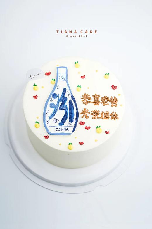 【手绘定制款】汾酒 商品图1