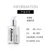【1880会员福利】希思黎全能乳液125ml（升级版）  商品缩略图3