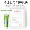 【拍1发2，59.9元到手2支】贞采源 脱毛膏 80g（效期到24年7月左右，介意慎拍）（不参与店铺满赠礼） 商品缩略图3