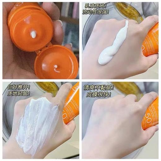 【清仓好价】兰嘉丝汀悦阳舒爽倍护身体防晒乳 125ml（注：包装破损或无包装） 商品图2