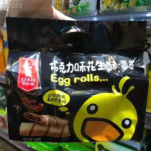 蛋黄酥一袋（拼团） 商品图2