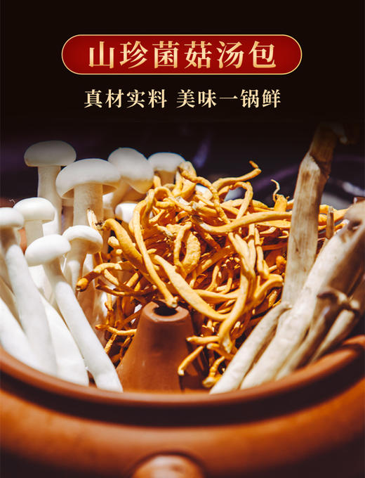 福建连城白鹭鸭850g±50g/只*1只（净膛，有鸭胗鸭心），加赠白鹭鸭蛋12枚，菌菇包1袋（50g） 商品图2